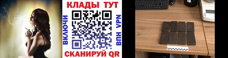 Купить закладку Кашира Альфа ПВП Марихуана