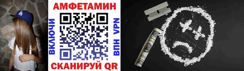 АМФ VHQ  дарнет шоп  Кашира 