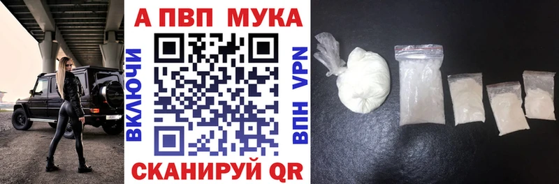 купить наркотики цена  Кашира  Alpha PVP Соль 