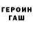 МЕТАДОН белоснежный Duny Ortabaeva
