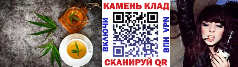mega tor  Кашира  Cannafood марихуана 