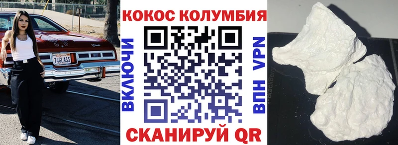 COCAIN Боливия  Кашира 