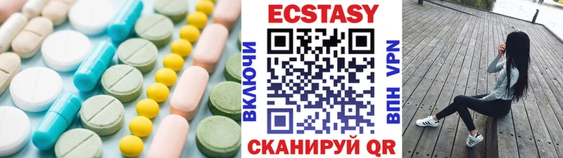 ЭКСТАЗИ TESLA Кашира