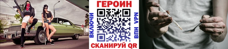 ГЕРОИН афганец  ссылка на мегу ТОР  Кашира 
