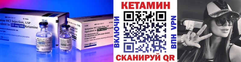как найти закладки  Кашира  КЕТАМИН VHQ 