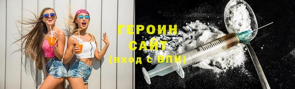 марки lsd Абаза