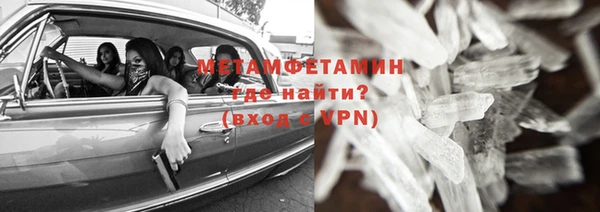 соль ск Абдулино