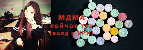 первитин Алексеевка