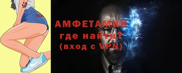 первитин Алексеевка