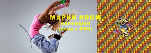 соль ск Абдулино