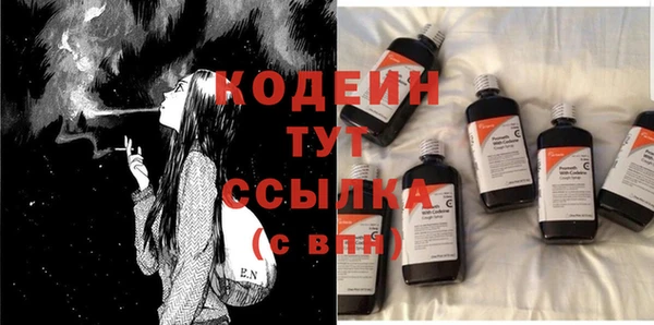 соль ск Абдулино
