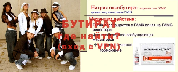 соль ск Абдулино