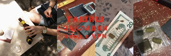первитин Алексеевка