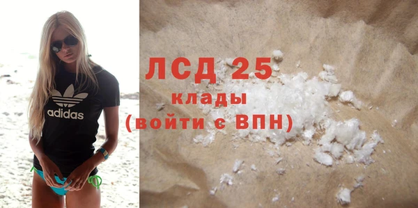 соль ск Абдулино