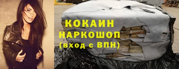 марки lsd Абаза