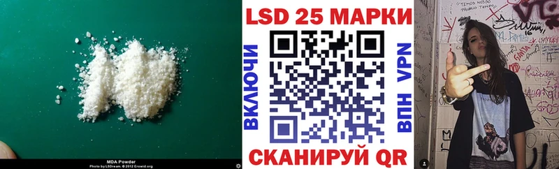 Лсд 25 экстази кислота  Кашира 