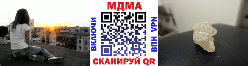 MDMA Molly  Кашира 