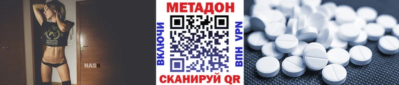 нарко площадка как зайти  Кашира  МЕТАДОН мёд  МЕГА зеркало 