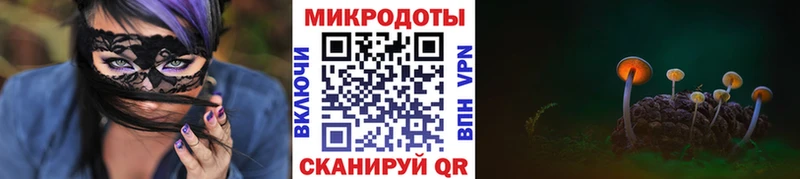 Псилоцибиновые грибы мицелий  где купить наркотик  Кашира 